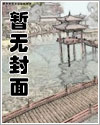 神官集体妊娠录棠棠